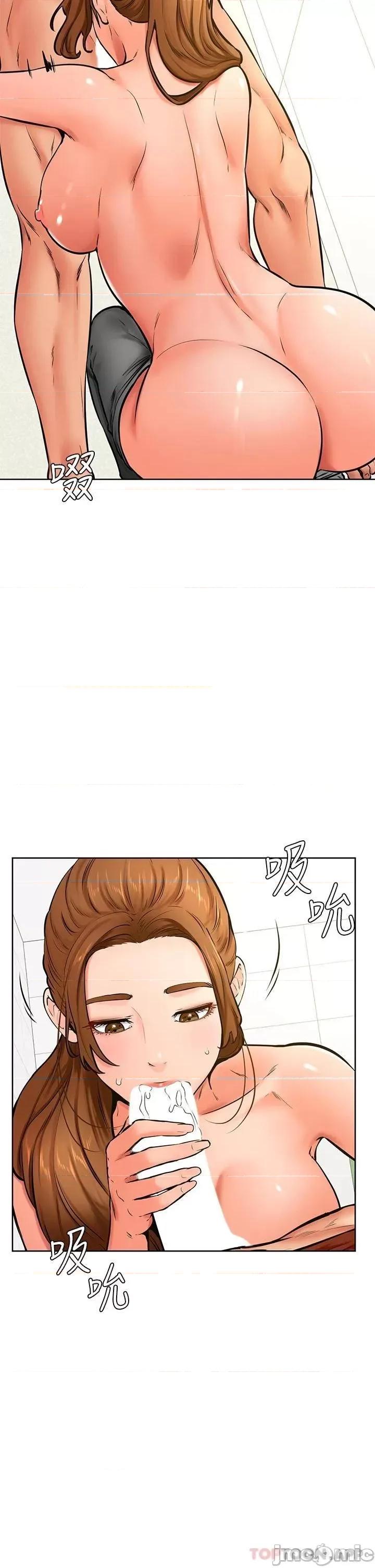 学弟,甘巴爹捏! 学弟,甘巴爹捏! 第42话 - 千万不能出声…! 第13页