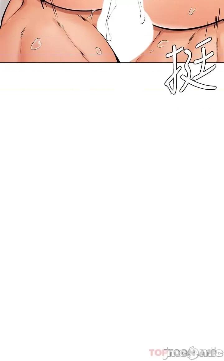 学弟,甘巴爹捏! 学弟,甘巴爹捏! 第43话 - 围绕着南柱的心理战 第28页