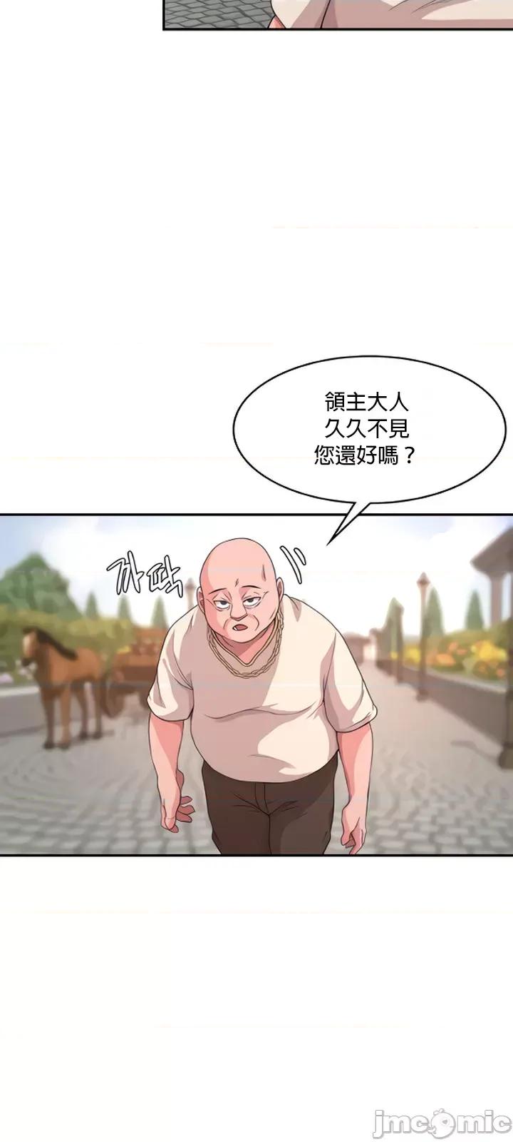 醒來之後，變成黃遊反派！？ 黃遊反派_2 第35页