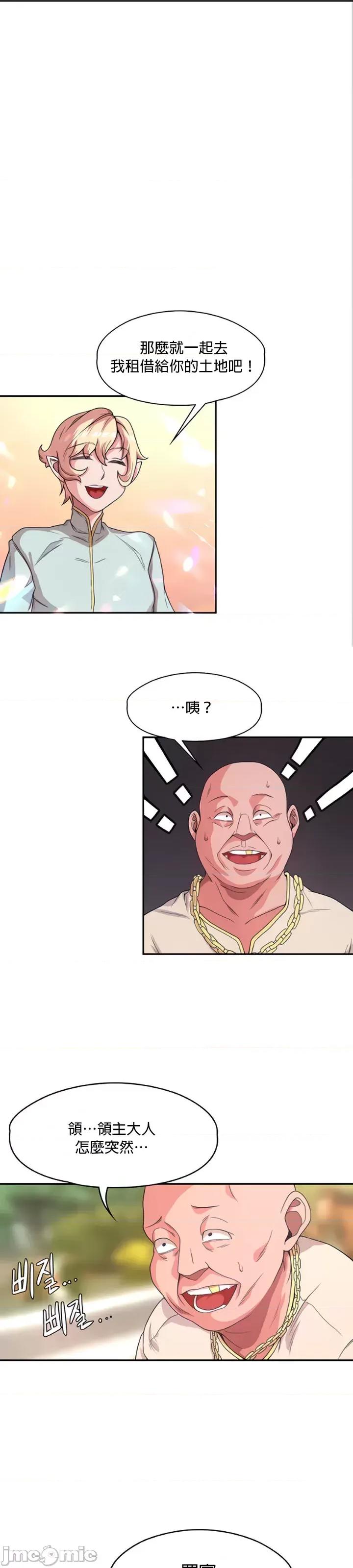 醒來之後，變成黃遊反派！？ 黃油反派_3 第1页