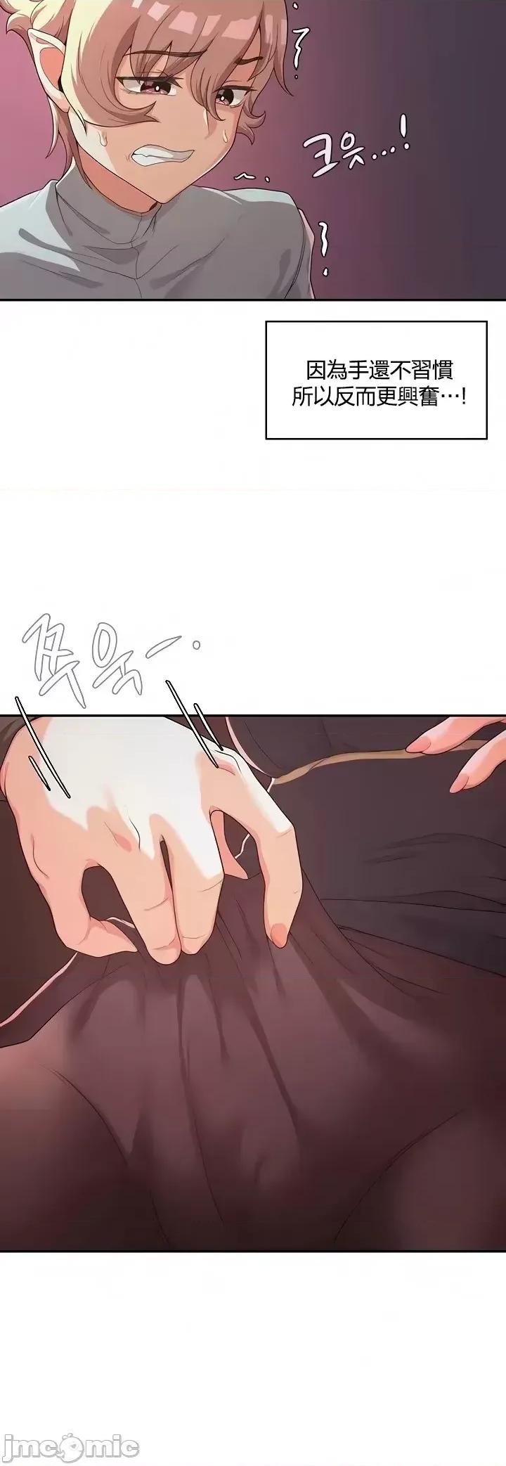 醒來之後，變成黃遊反派！？ 黃油反派 6 第8页