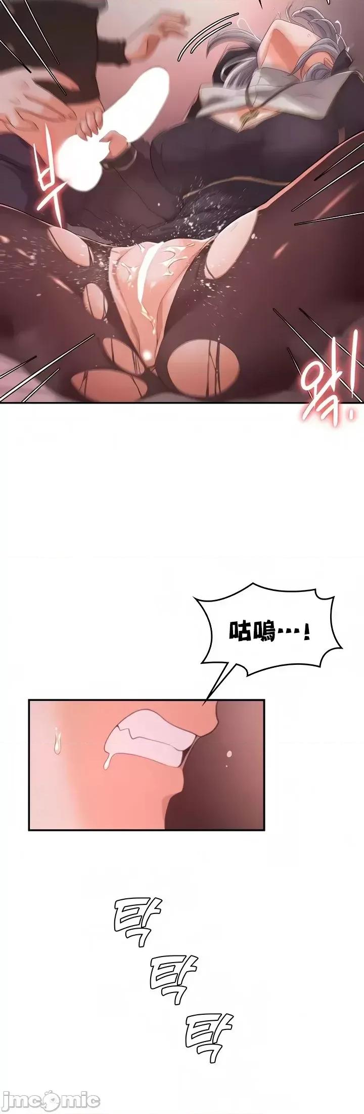 醒來之後，變成黃遊反派！？ 黃油反派 6 第16页