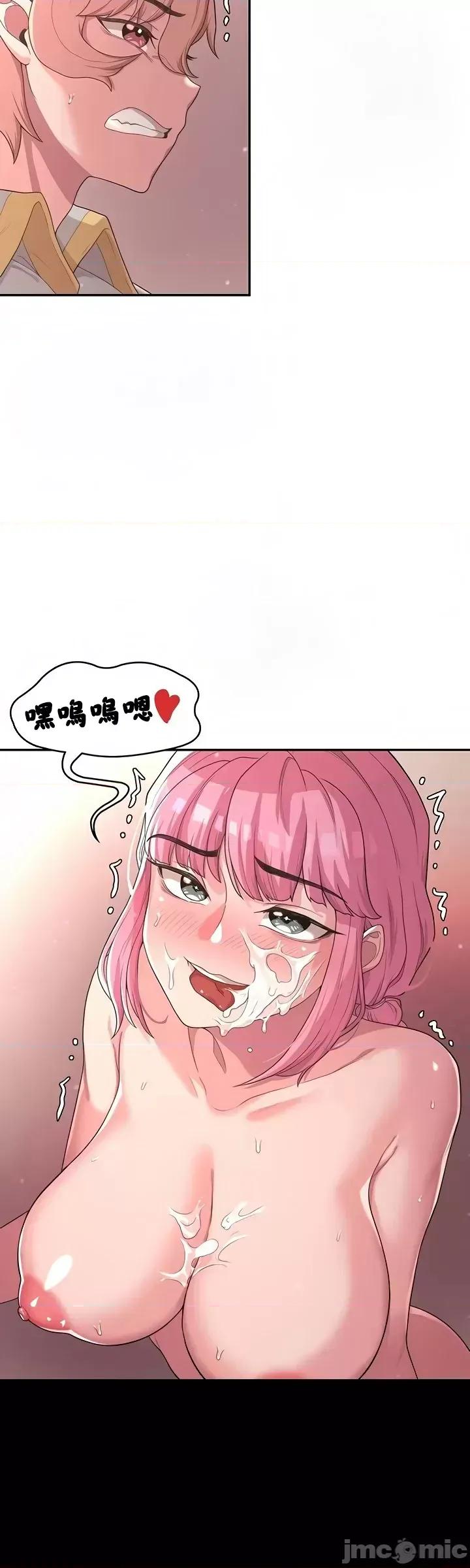 醒來之後，變成黃遊反派！？ 黃油反派 6 第24页