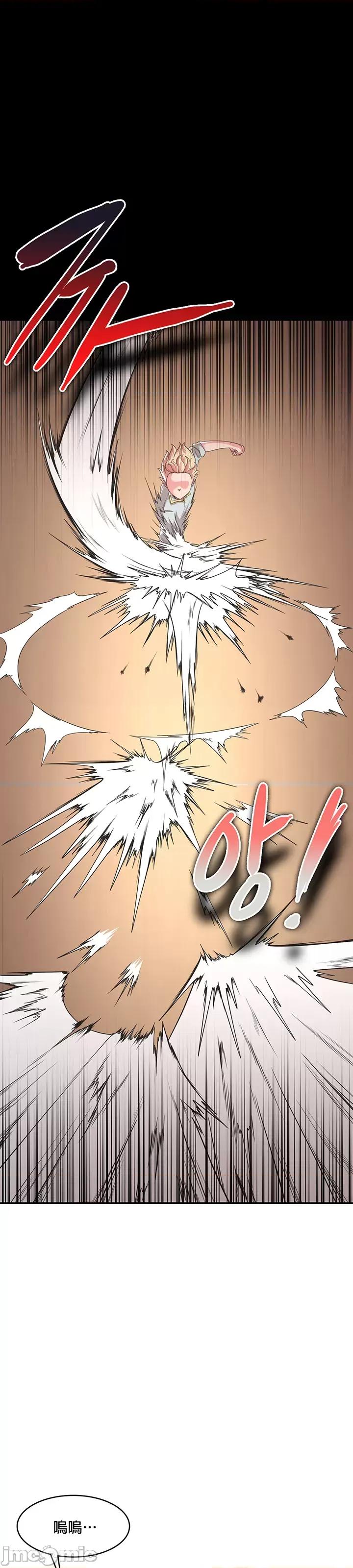 醒來之後，變成黃遊反派！？ 黃油反派 8 第14页