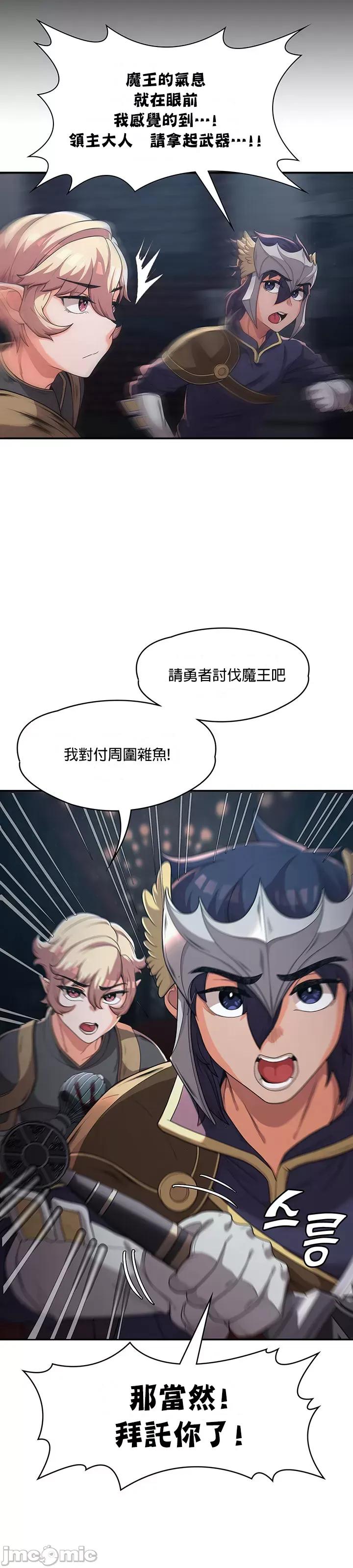 醒來之後，變成黃遊反派！？ 黃油反派 10 第3页