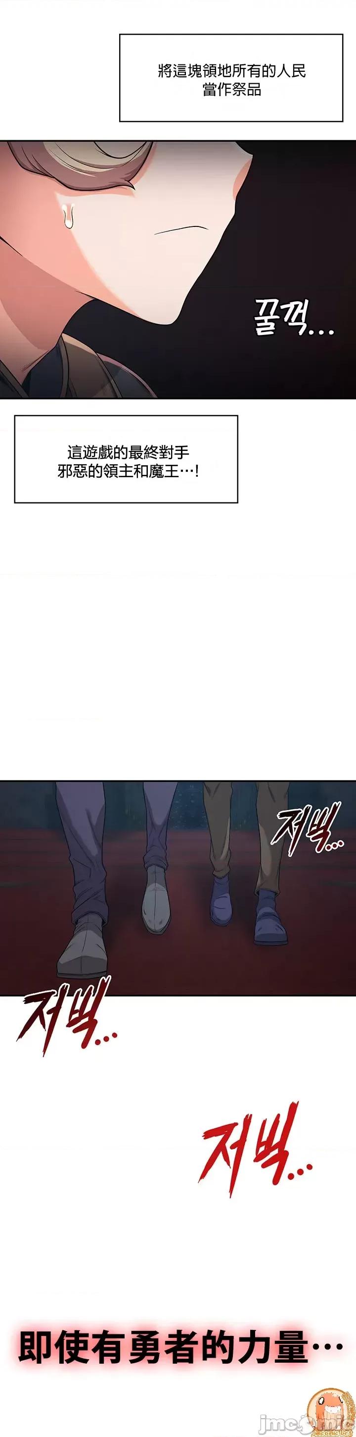 醒來之後，變成黃遊反派！？ 黃油反派 10 第4页
