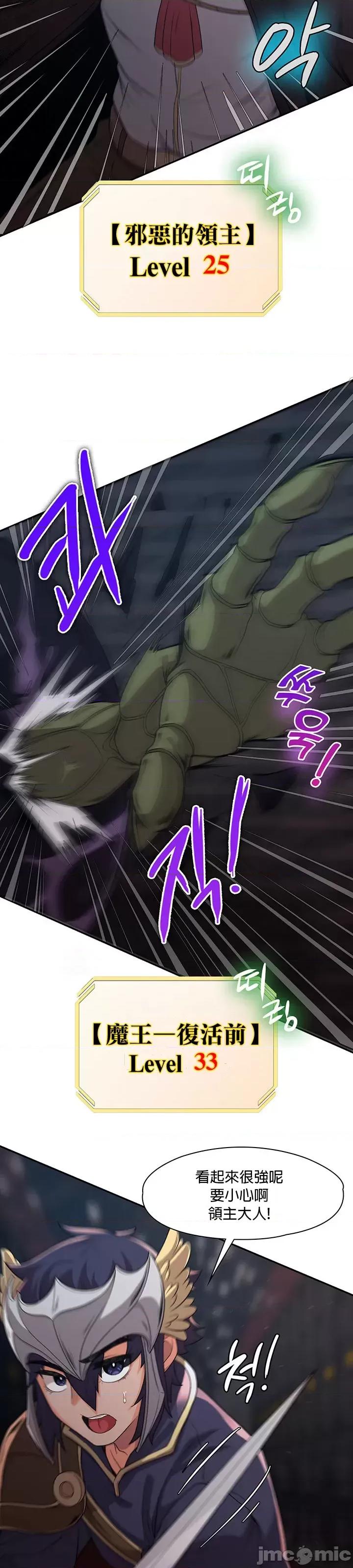 醒來之後，變成黃遊反派！？ 黃油反派 10 第6页