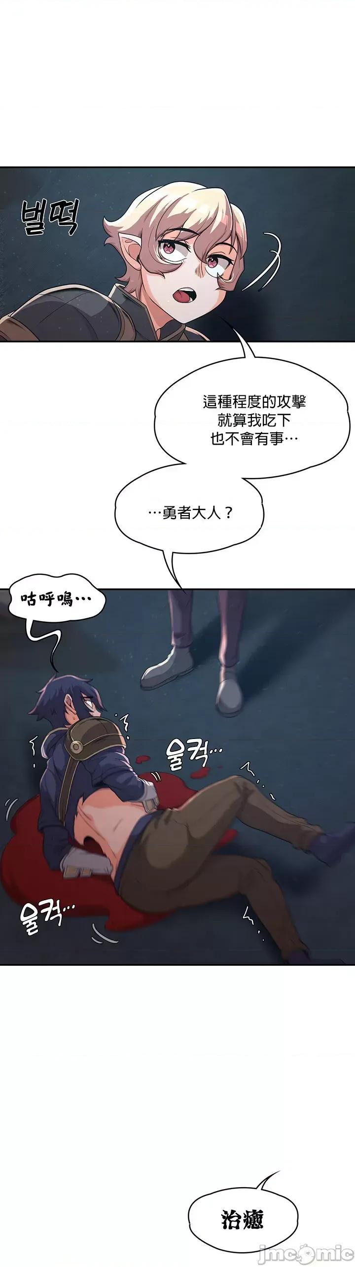 醒來之後，變成黃遊反派！？ 黃油反派 10 第16页