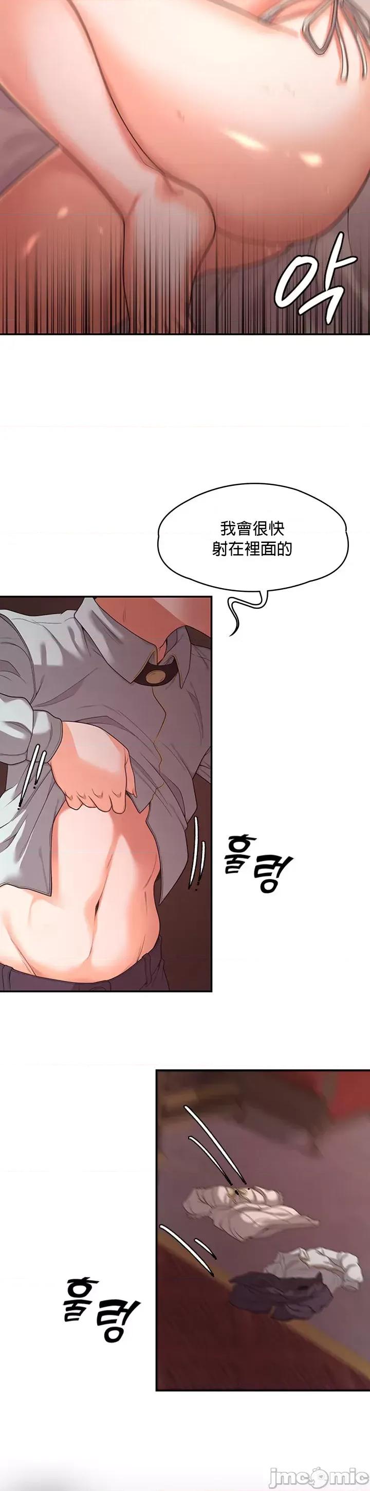 醒來之後，變成黃遊反派！？ 黃油反派_12 第9页