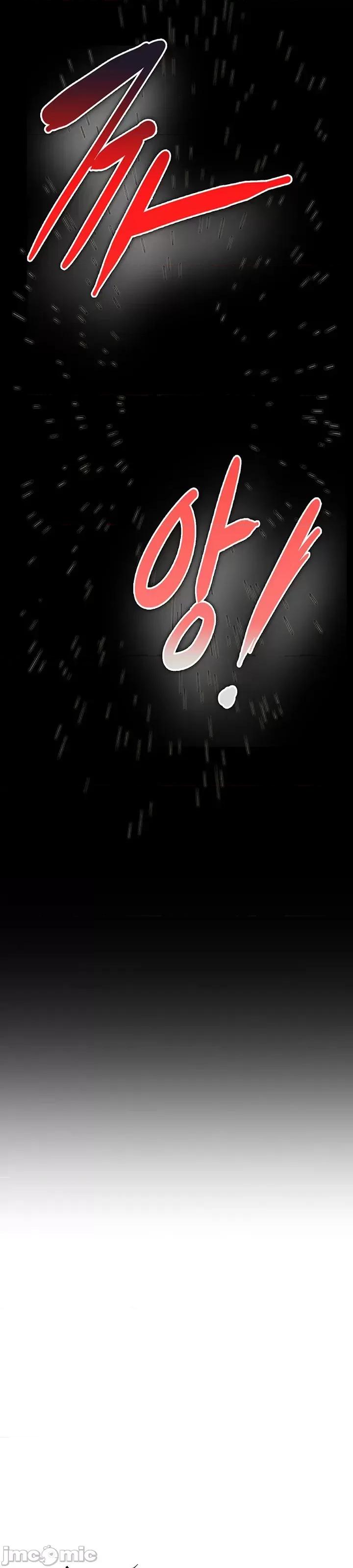 醒來之後，變成黃遊反派！？ 黃油反派_14 第4页
