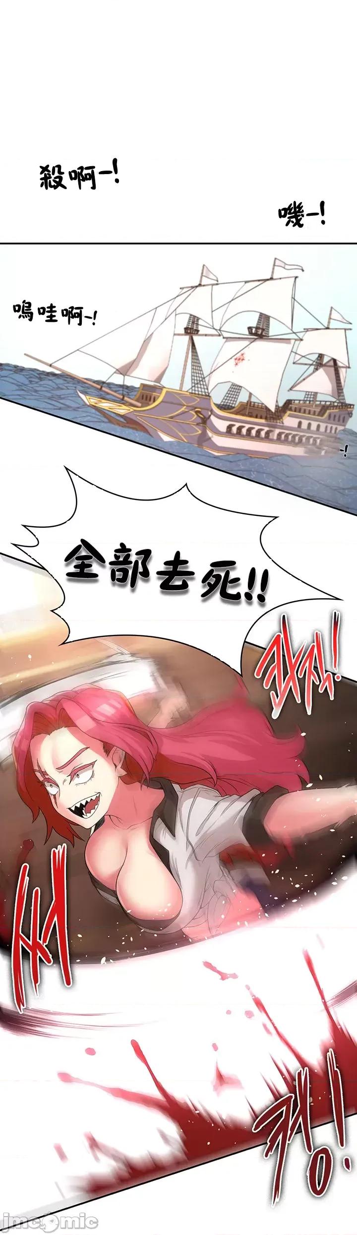 醒來之後，變成黃遊反派！？ 黃油反派_14 第13页