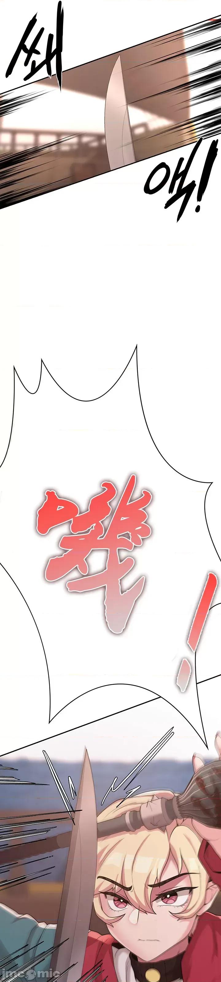醒來之後，變成黃遊反派！？ 黃油反派_14 第14页