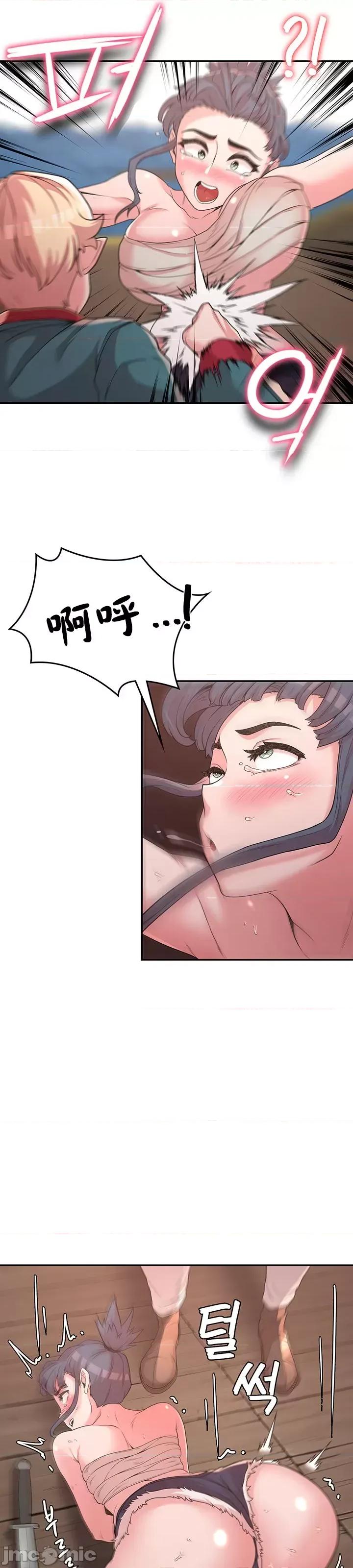 醒來之後，變成黃遊反派！？ 黃油反派_14 第18页
