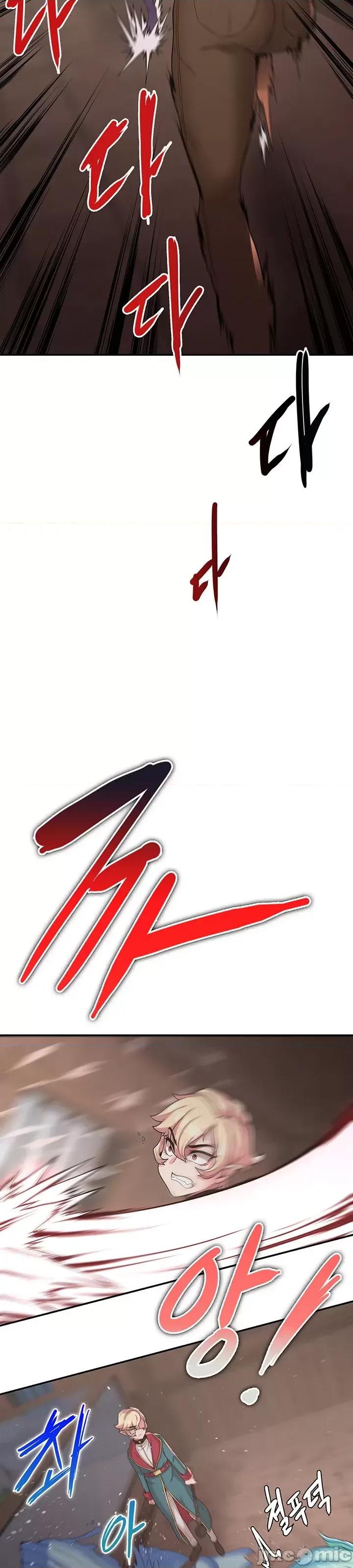 醒來之後，變成黃遊反派！？ 黃油反派_14 第28页