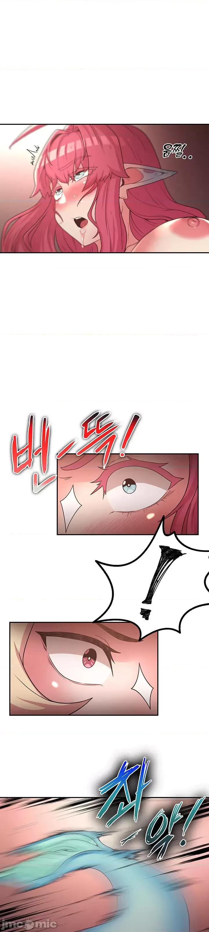 醒來之後，變成黃遊反派！？ 黃油反派_15 第1页