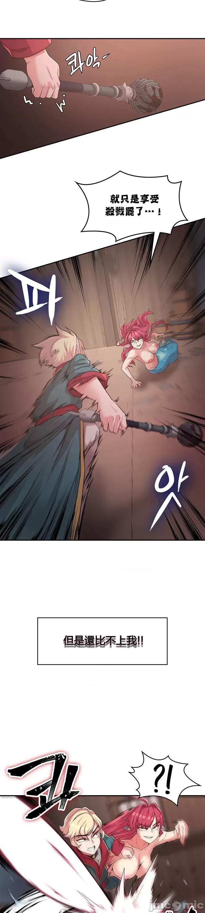 醒來之後，變成黃遊反派！？ 黃油反派_15 第6页