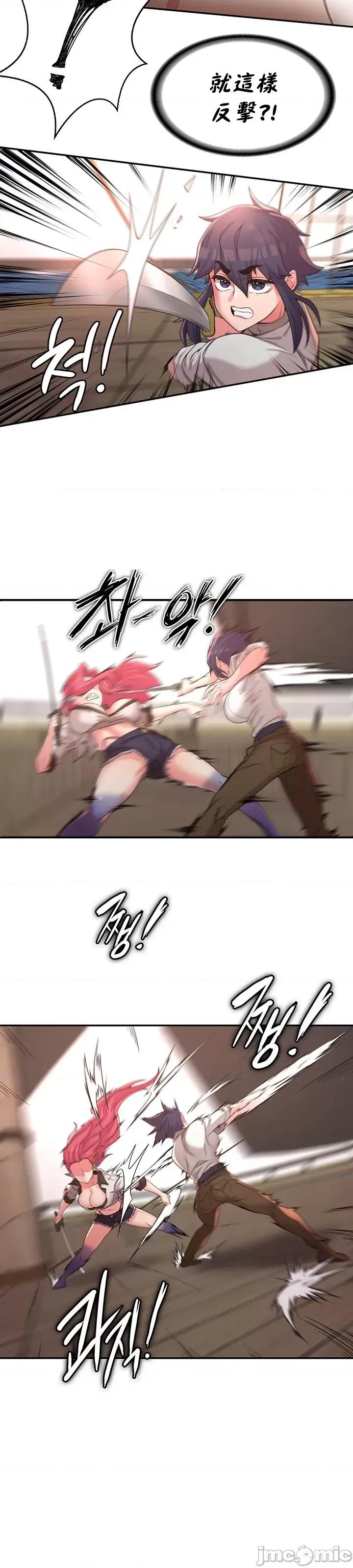 醒來之後，變成黃遊反派！？ 黃油反派_15 第15页