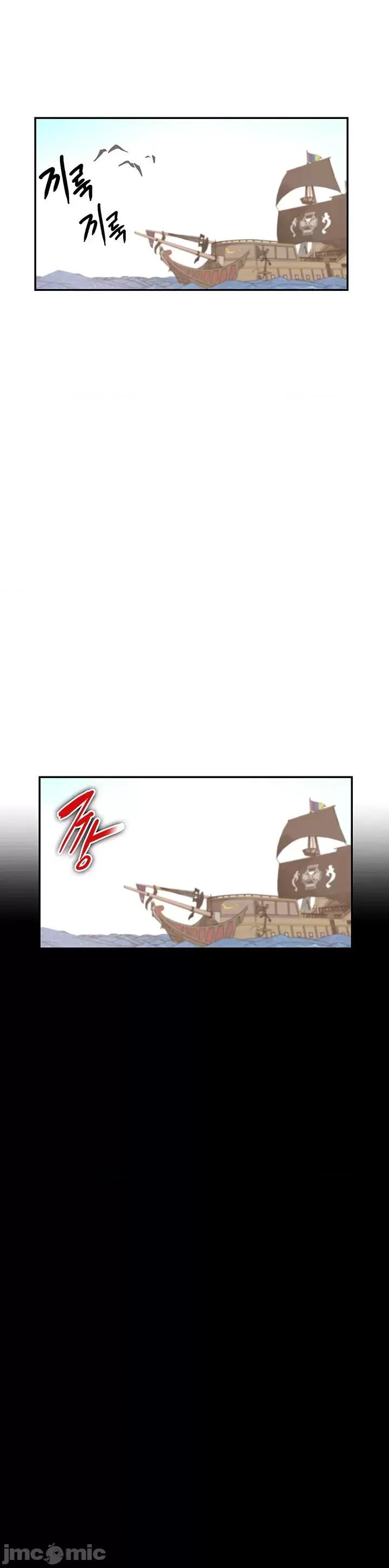 醒來之後，變成黃遊反派！？ 黃油反派_15 第28页