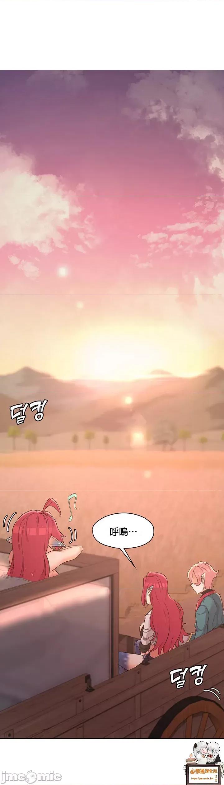 醒來之後，變成黃遊反派！？ 黃油反派_16 第4页