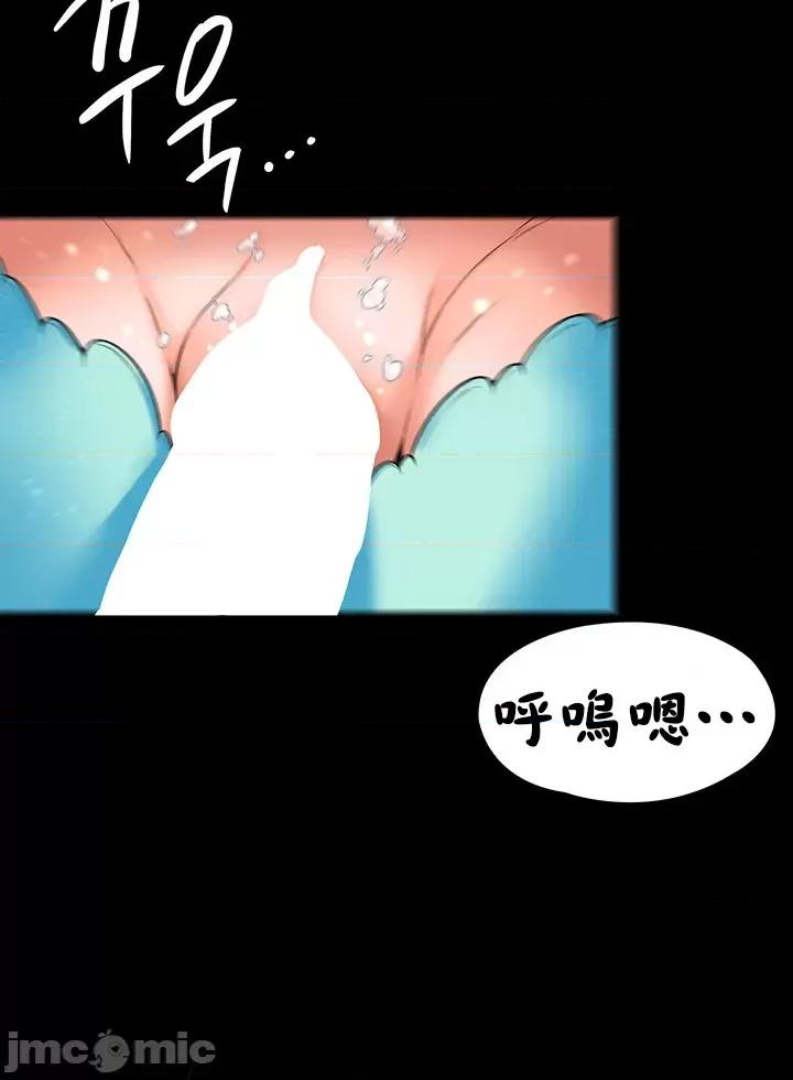 醒來之後，變成黃遊反派！？ 黃油反派_16 第28页