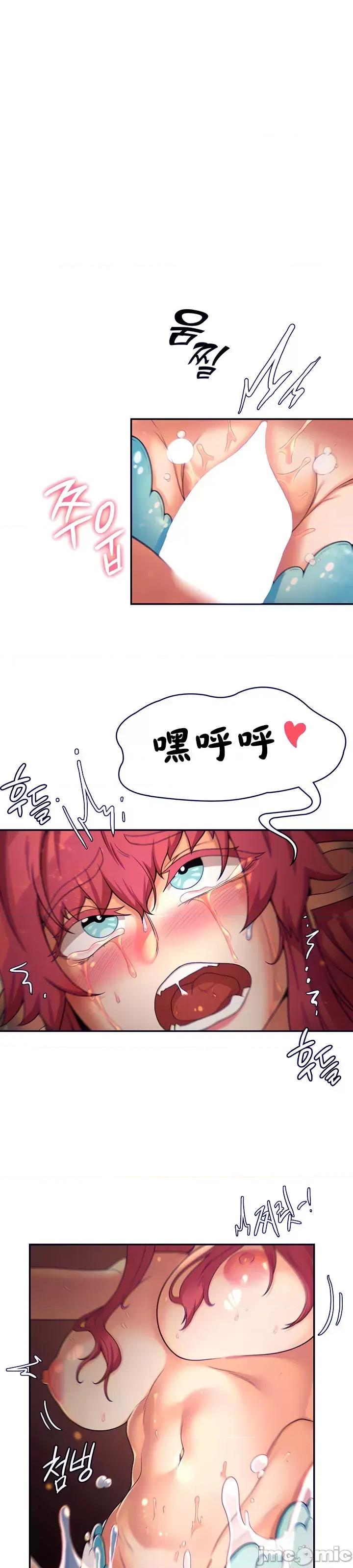 醒來之後，變成黃遊反派！？ 黃油反派_17 第4页