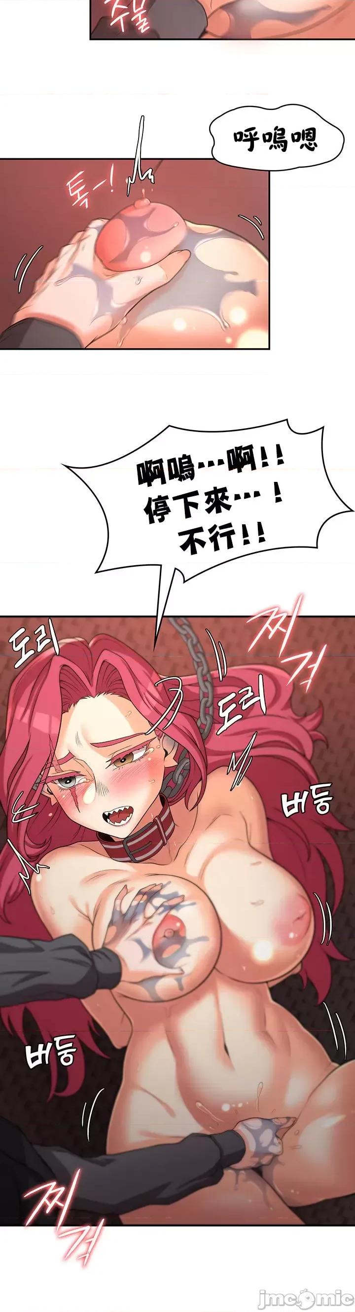 醒來之後，變成黃遊反派！？ 黃油反派_18 第20页