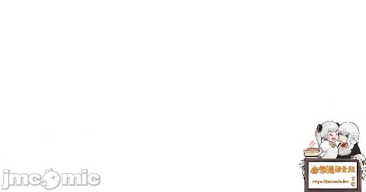 醒來之後，變成黃遊反派！？ 黃油反派_18 第29页