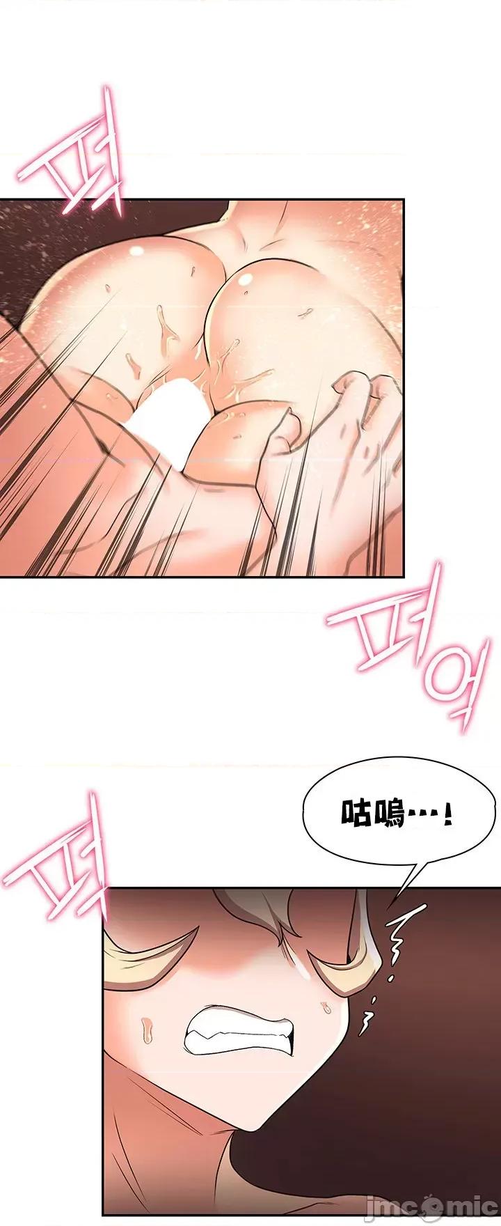 醒來之後，變成黃遊反派！？ 黃油反派19 第20页