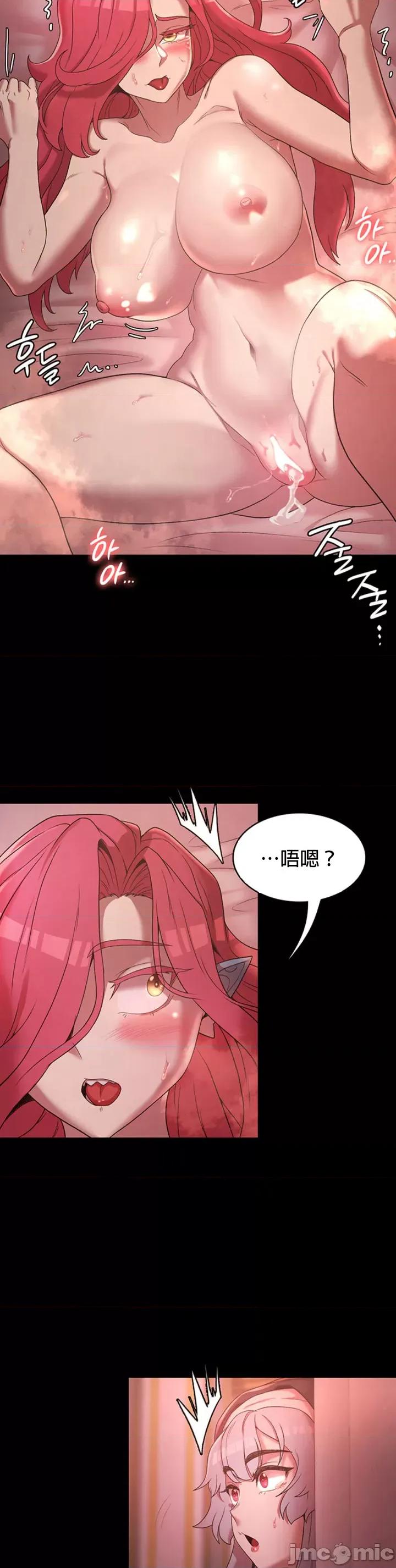 醒來之後，變成黃遊反派！？ 黃油反派26 第8页