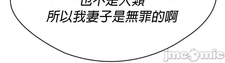 醒來之後，變成黃遊反派！？ 黃油反派28 第2页