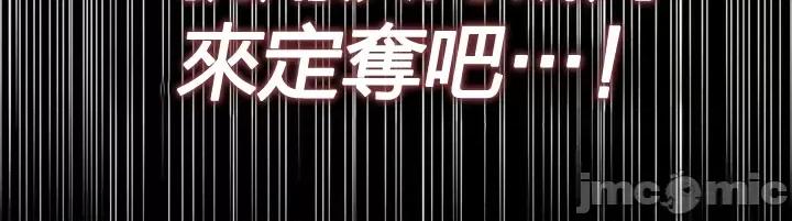 醒來之後，變成黃遊反派！？ 黃油反派28 第4页