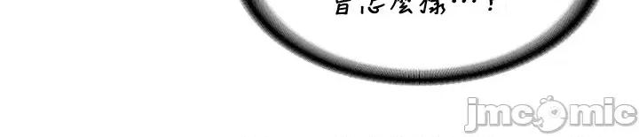 醒來之後，變成黃遊反派！？ 黃油反派30 第23页