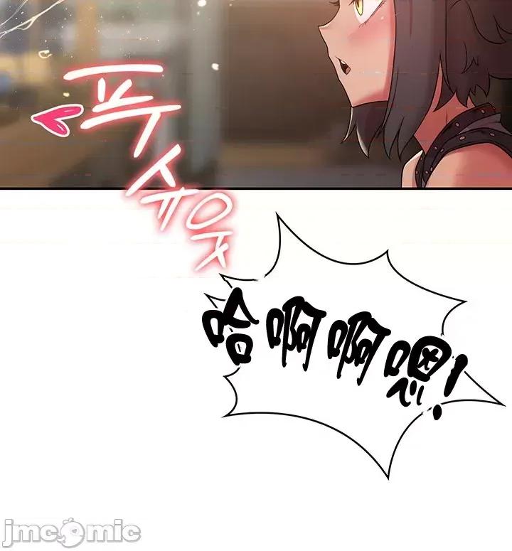 醒來之後，變成黃遊反派！？ 黃油反派 35 第10页