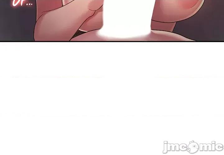 醒來之後，變成黃遊反派！？ 黃油反派 36 第10页