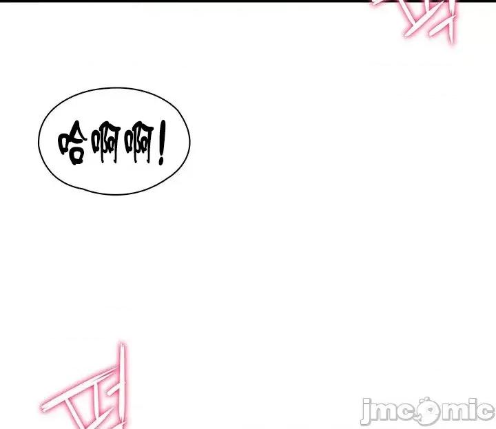 醒來之後，變成黃遊反派！？ 黃油反派 38 第19页