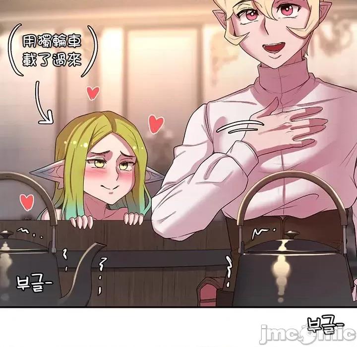 醒來之後，變成黃遊反派！？ 黃油反派 46 第23页