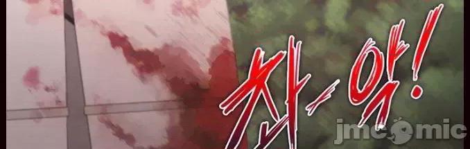 醒來之後，變成黃遊反派！？ 黃油反派 47 第3页