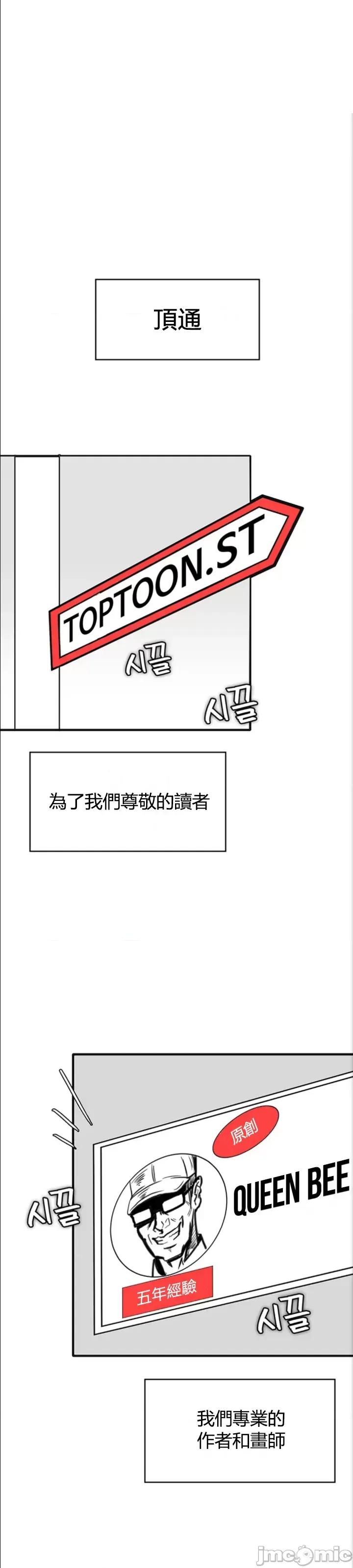 醒來之後，變成黃遊反派！？ 黃油反派50.5 第1页