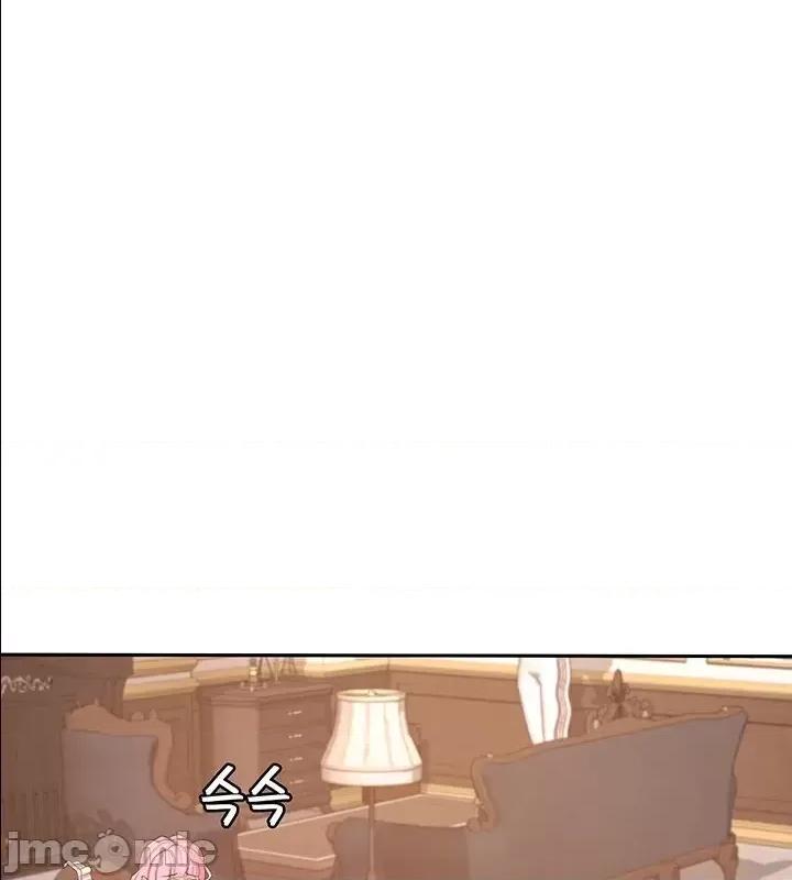 醒來之後，變成黃遊反派！？ 黃油反派50.8 第15页