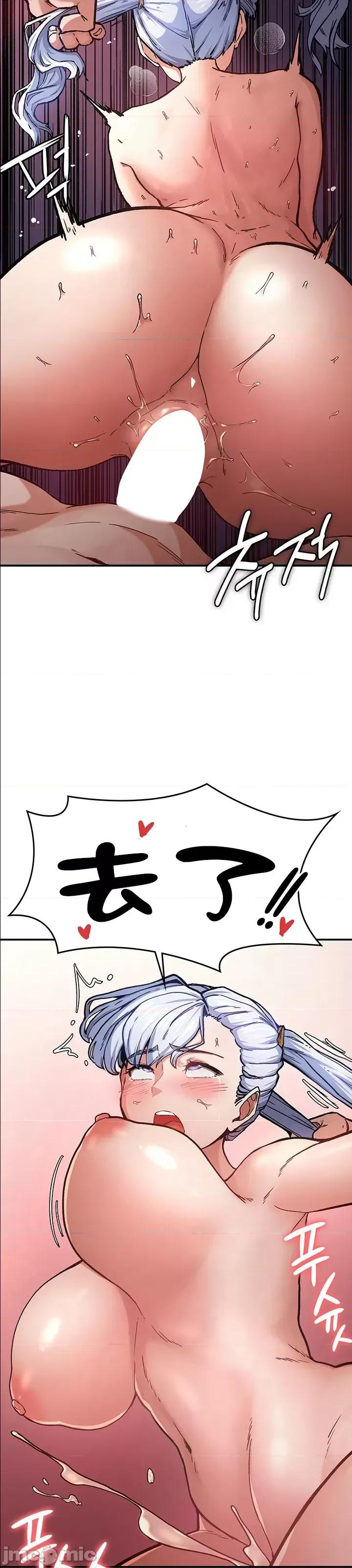 醒來之後，變成黃遊反派！？ 黃油反派 51 第19页