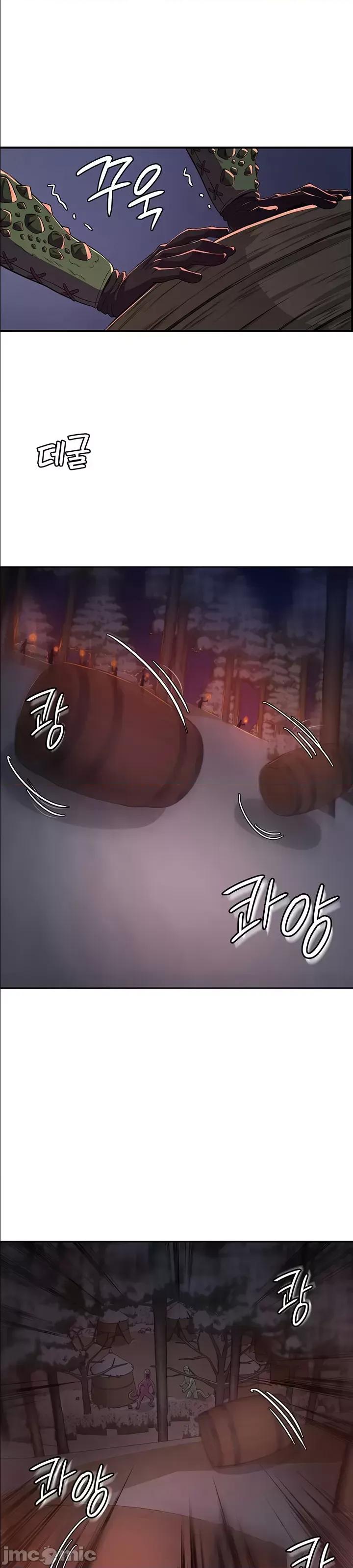 醒來之後，變成黃遊反派！？ 黃油反派52 第5页