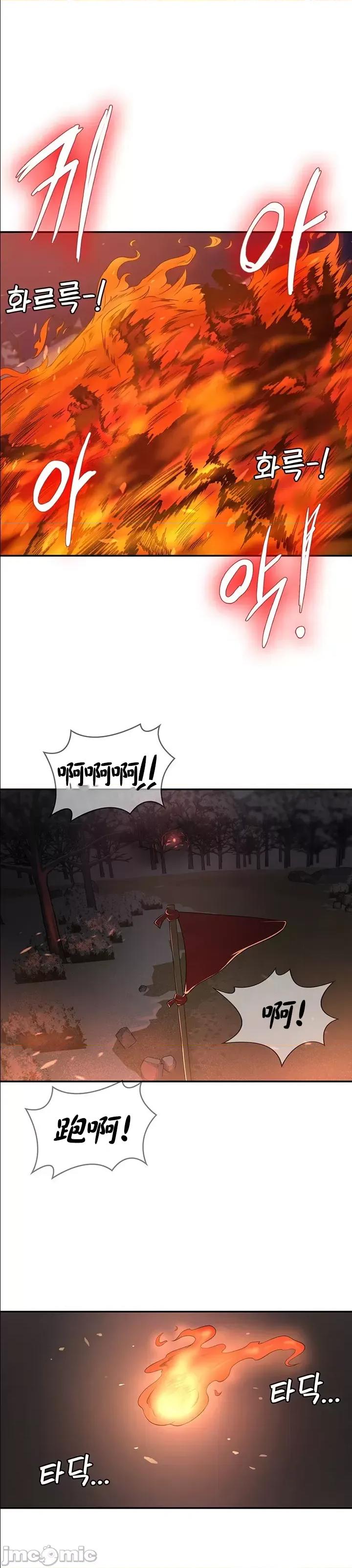 醒來之後，變成黃遊反派！？ 黃油反派52 第10页