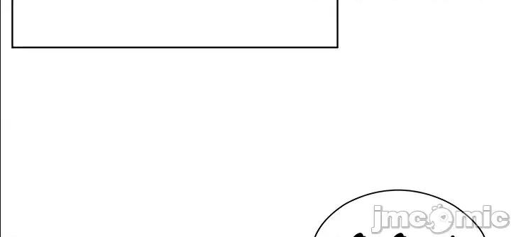 醒來之後，變成黃遊反派！？ 黃油反派 54 第9页