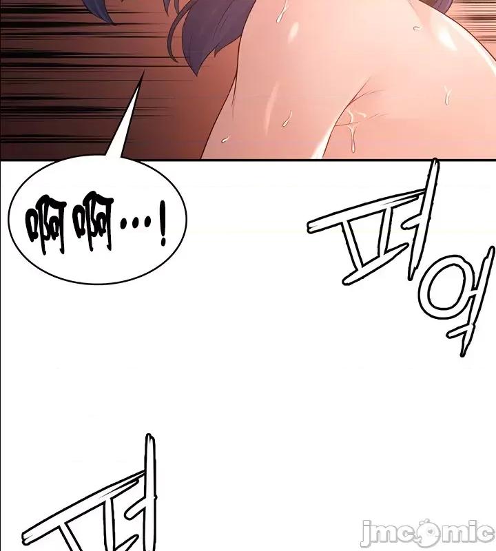 醒來之後，變成黃遊反派！？ 黃油反派55 第24页