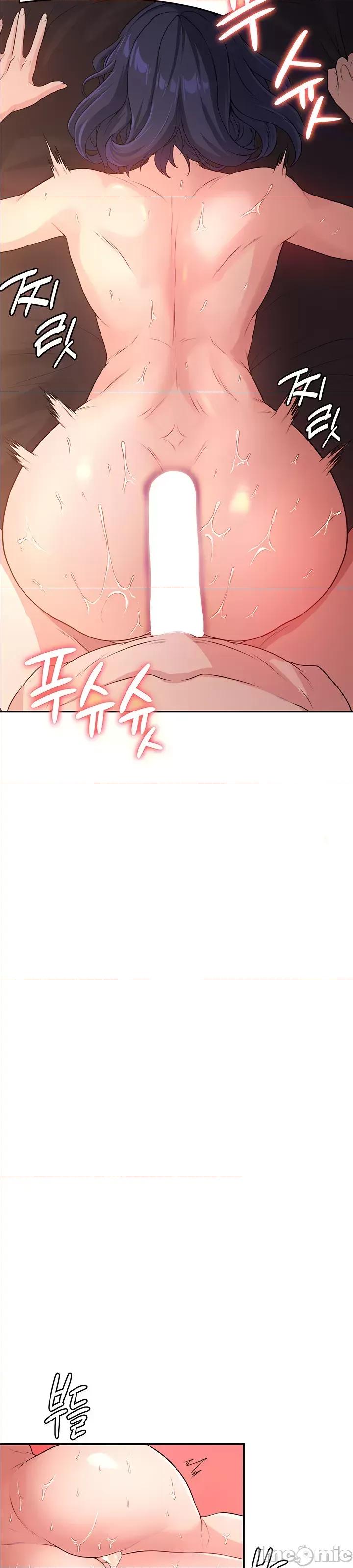 醒來之後，變成黃遊反派！？ 黃油反派 56 第20页