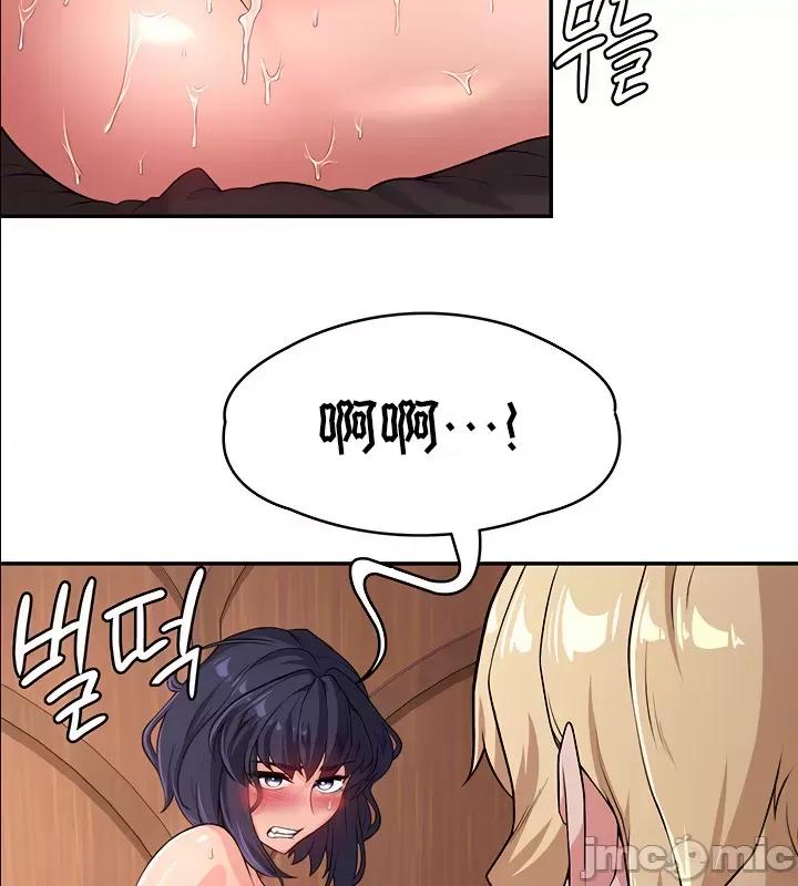 醒來之後，變成黃遊反派！？ 黃油反派 56 第21页