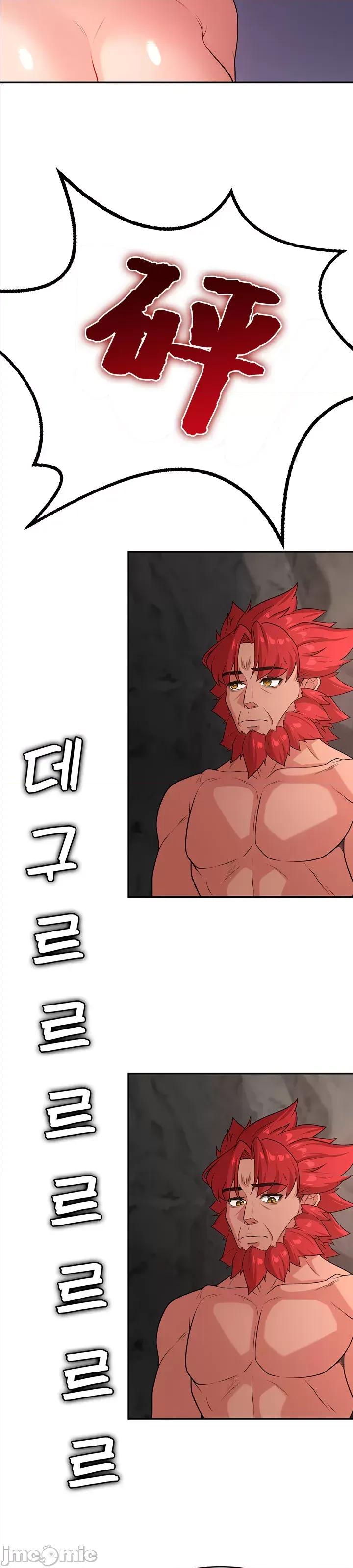 醒來之後，變成黃遊反派！？ 黃油反派 56 第28页