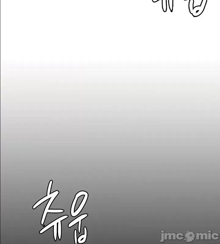醒來之後，變成黃遊反派！？ 0114黃油反派58 第36页