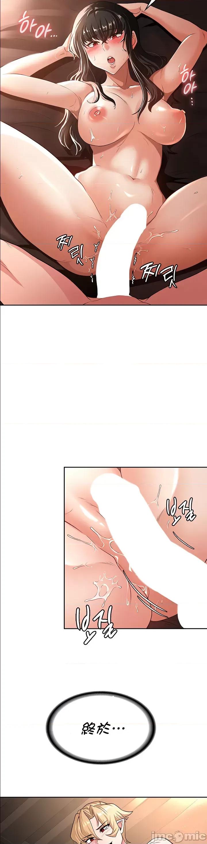 醒來之後，變成黃遊反派！？ 0121黃油反派59 第28页
