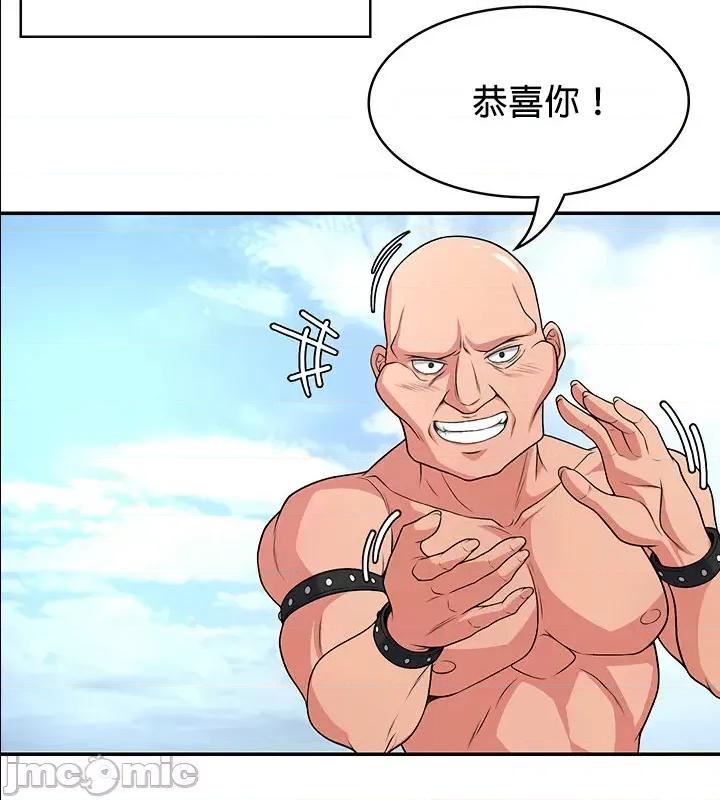 醒來之後，變成黃遊反派！？ 黃油反派62 第18页